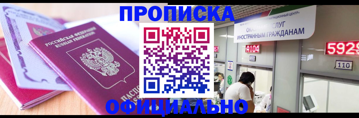 регистрация для дет. сада в Шумерле