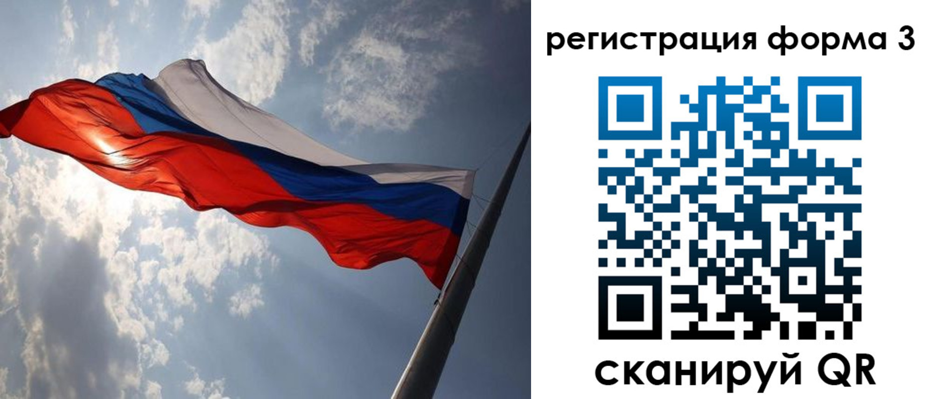 прописка штамп в Шумерле