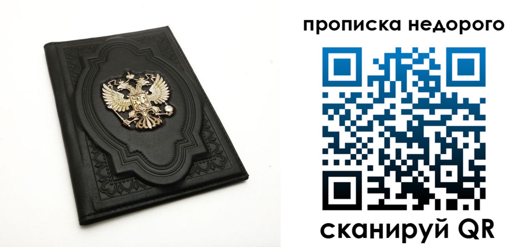 прописка для школы в Шумерле