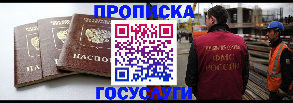 регистрация для дет. сада в Шумерле